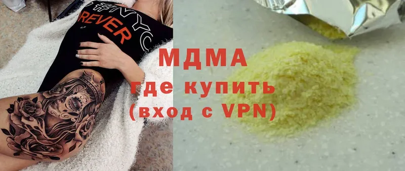 наркота  Калтан  mega онион  MDMA Molly 